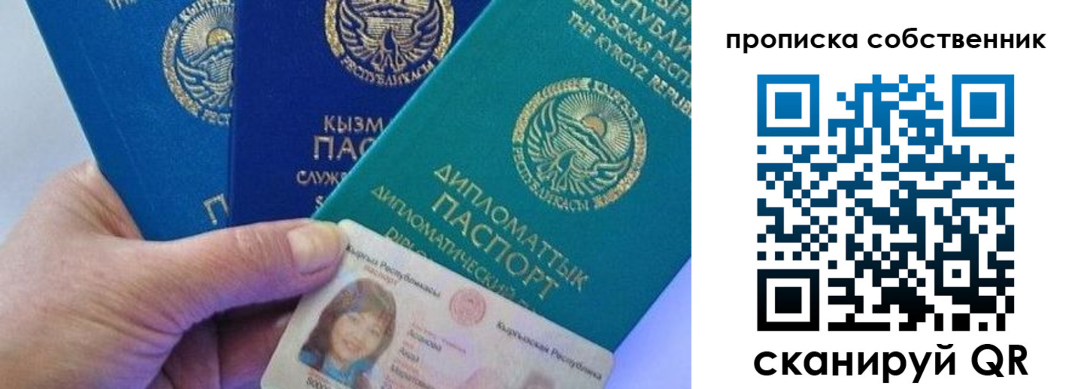 найти адрес прописки в Можайске