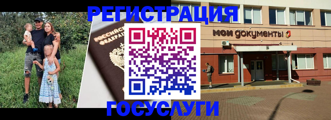 купить прописку в Можайске