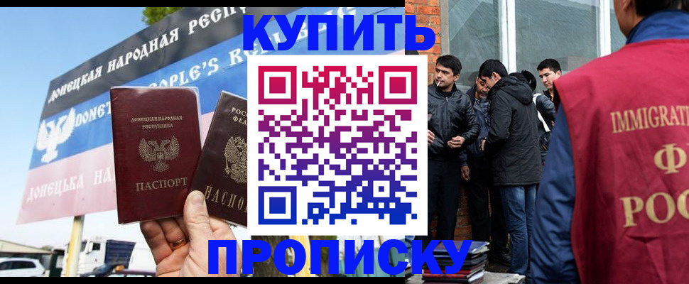 временная регистрация госуслуги в Можайске